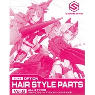 Bandai - 30MS - Hair Style - Hair Style Parts Vol.6 (Vol 6) (4 Types)