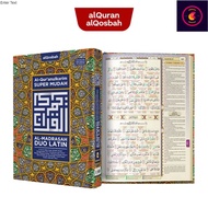 AlQuran Al Qosbah Al Madrasah Duo Latin A4/Alquran Belajar Terjemah