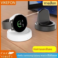 ที่ชาร์จนาฬิกาไร้สายใช้ได้กับ Samsung Galaxy Watch 5 Pro 5/4/3 Active 2/1 Gear กีฬา/S3แท่นชาร์จแบบพก