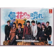 Japanese Drama DVD Boys Over Flowers Season 2 ( 2018 / 花过天晴 )