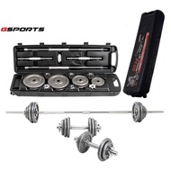 GSports ดัมเบลบาร์เบลชุด 50kg มีกล่องเก็บ Dumbbell and Barbell Set 50kg High Quality with Plastic Ca