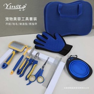 √ Pet Supplies Knotted Comb Straight Comb Nail Clipper File Hair Knife Fading Comb Cleaning Beauty S