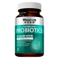 特价【RM49】【Time-limited activity】Wright Life Probiotic 900 Billion CFU Probiotic 18 Strains For s Prom