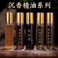 【速发】Agarwood essential oil盈杏堂天然沉香精油檀香精油龙涎香精油香薰精油高浓度檀香12.7