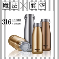 GOGO Dew PERFECT Ideal 316 Japanese Style Vacuum Thermos Cup Stainless Steel Portable Bottle Handy Made In Taiwan Brand
