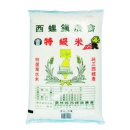 【西螺農會】特級米-5kg-包 (2包組)
