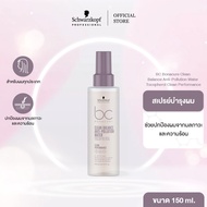 บีซี โบนาเคียว คลีน บาลานซ์ แอนตี้-โพลูชั่น วอเตอร์ โทโคฟีรอล คลีน เพอฟอร์มานซ์  150 มล. BC Bonacure