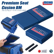 Meiho Premium Seat Cusion BM