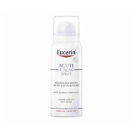 Eucerin ACUTE CALM SPRAY (Original) ***Exp: 09/2025***