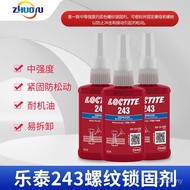 Wholesale Curing Glue Solid Henkel Loctite Glue Direct Supply Thread Lock Glue Universal Anaerobic G