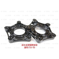 {XZ} JZ BIKES T35-TD Aluminum Alloy Disc Adapter Cygnus 5-Hole