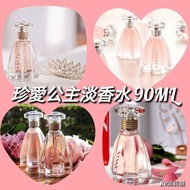 LANVIN MODERN PRINCESS EAU SENSUELLE EDT 90ML珍愛公主淡香水