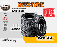 ส่งฟรี DEESTONE รุ่น POWER CRUZ MUD TERRAIN MT431 30X9.5R15 31X10.5R15 265/75R16 ยางใหม่ปี2023-2024🔥(ราคาต่อ 4 เส้น) แถมฟรีจุ๊บลมยาง✨✅✅