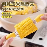 Stainless Steel Corn Needle BBQ Barbecue Corn Insert Barbecue Stick Barbecue Fork Fruit Fork Kitchen