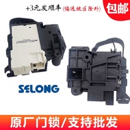 Sanyo Drum Washing Machine Door Lock DG-F85366BG F90366BG F75366BCX F75366BPG