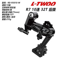 LTWOO Blueprint R7 Rear Derailleur Road Bike Derailleur Rear Derailleur Middle Leg Rear Derailleur 1