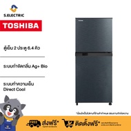 Toshiba ตู้เย็น 2 ประตู GR-RT234WE-DMTH(BG) ความจุ 6.4 คิว สี Bright Grey รับประกันคอมเพรสเซอร์ 12 ป