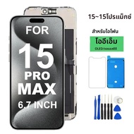 3D TouchสําหรับIphone 15 Pro 15PlusจอแสดงผลLCD Touch Screen Digitizer Assembly IncellสําหรับIphone 1