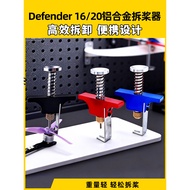 Defender 16/20 Aluminum Alloy Propeller Remover/Propeller Picker Through Aircraft Model Aircraft Dro