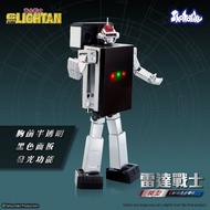 🔥 Shohoriku 砌合金 GLightan 黄金戰士 IC Lightan 雷達戰士 黄金俠 合金模型