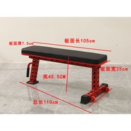 Fitness chair, dumbbell bench, adjustable bench, bench press bench, gym chair, men's gym equipment, 