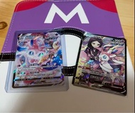 Pokemon Card PTCG 仙子伊布