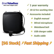 [SG stock] Voice Amplifier 15watt Speaker Microphone Powerful Lightweight Portable PA System S511