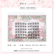 Meet Beauty DM01 Natural Simulation Soft Makeup Artist High-End Customized Transparent Stem Segmente