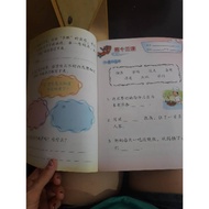 Activity mandarin book 4b edition