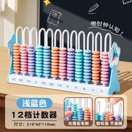 Math Educational Abacus 5 Digits 9 Rows
