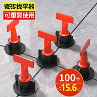 Tile Leveler Leveler Leveler Floor Tile Wall Tile Tool Handy Tool Interchangeable Steel Needle Level