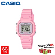 SC Time Online Casio แท้ นาฬิกาข้อมือ หญิง และเด็ก รุ่น LA-20WH-4A1DF Sctimeonline