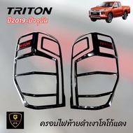 ครอบไฟดำเงาโลโก้แดงLK Mitsubishi Triton Allnew ปี2019-ปัจจุบัน ใส่ได้ทุกรุ่น กรอบไฟหน้าท้ายไททัน คิ้วไฟหน้าท้ายtriton ของแต่งtriton ไททัน triton2020 triton2019 mitsu triton triton2023 triton2021 triton2022 triton แอทลีท