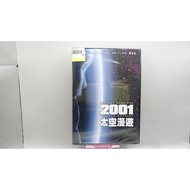 Zhishijia (E8) Unopened Space Odyssey DVD
