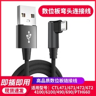 Wacom USB Sync Cable Compatible with Intuos Bamboo CTL480/CTL490/CTL471/472/6100/470/671