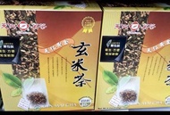 現貨高山烏龍茶/蘚綠茶/玄米茶 120g (台灣代購）