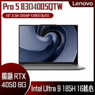 Lenovo 聯想 IdeaPad Pro 5 83D4005QTW 灰 (Intel Core Ultra 9 185H/32G/1TB/RTX4050 6G/W11/OLED/16) 客製化AI觸