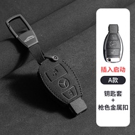Suitable for Mercedes-Benz Key Cover E260L300 Fashion GLE Case CLS Buckle AMG GT Suede G-Class EQC M
