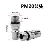 PM20 Male Connector 2 Points Male Thread Quick Connector 442Z