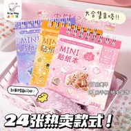 NAIL STICKER / BOOK Sticker Planner 3D DIY Scrapbook Journal Decoration Sticker / Nail Sticker