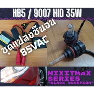 Xenon HB5/9007 35W HID Ballast 6000K Conversion Kit Driving Light Low High Light; Car Headlight Bulb