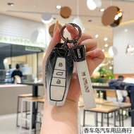 Applicable Jaecoo Car key sleeve J6 Jaecoo6 Key cover