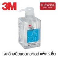 3M™ เจลล้างมือแอลกอฮอล์ช่วยป้องกันแบคทีเรีย 400 ml. แพ็ค 5 ขวด (CHK165)
