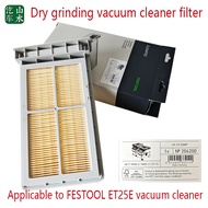 FESTOOLCT25E dry grinding vacuum cleaner filter cartridge vacuum cleaner MIDI and CT25E universal du