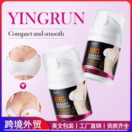 ZOZU: ครีมนวดความงาม 50 กรัม Fengyun ครีมนวดหน้าอกผลิตภัณฑ์ดูแลหน้าอก ครีมนวดความงามดูแลหน้าอกผู้หญิ