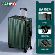 包送貨-墨綠色/直角鋁框款 、29寸-行李喼 旅行喼 旅行箱 拉桿箱 結婚密碼箱