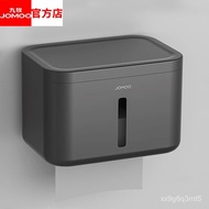 YQ9 JOMOO（JOMOO）Gun Gray Toilet Tissue Box Toilet Waterproof Towel Rack Free Punch Tissue Box Storage Roll Paper Toilet