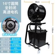 Industrial Fogging Fan Outdoor Ventilation Exhaust Love Moving Cylinder Mist Blower Water Cooling Hu