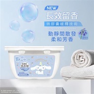 大耳狗三合一超濃縮洗衣球-藍風鈴30顆/盒