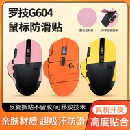 Suitable for Logitech g604 Mouse Anti-Slip Sticker G604 Sticker Anti-Sweat Sticker Side Anti-Slip Pr